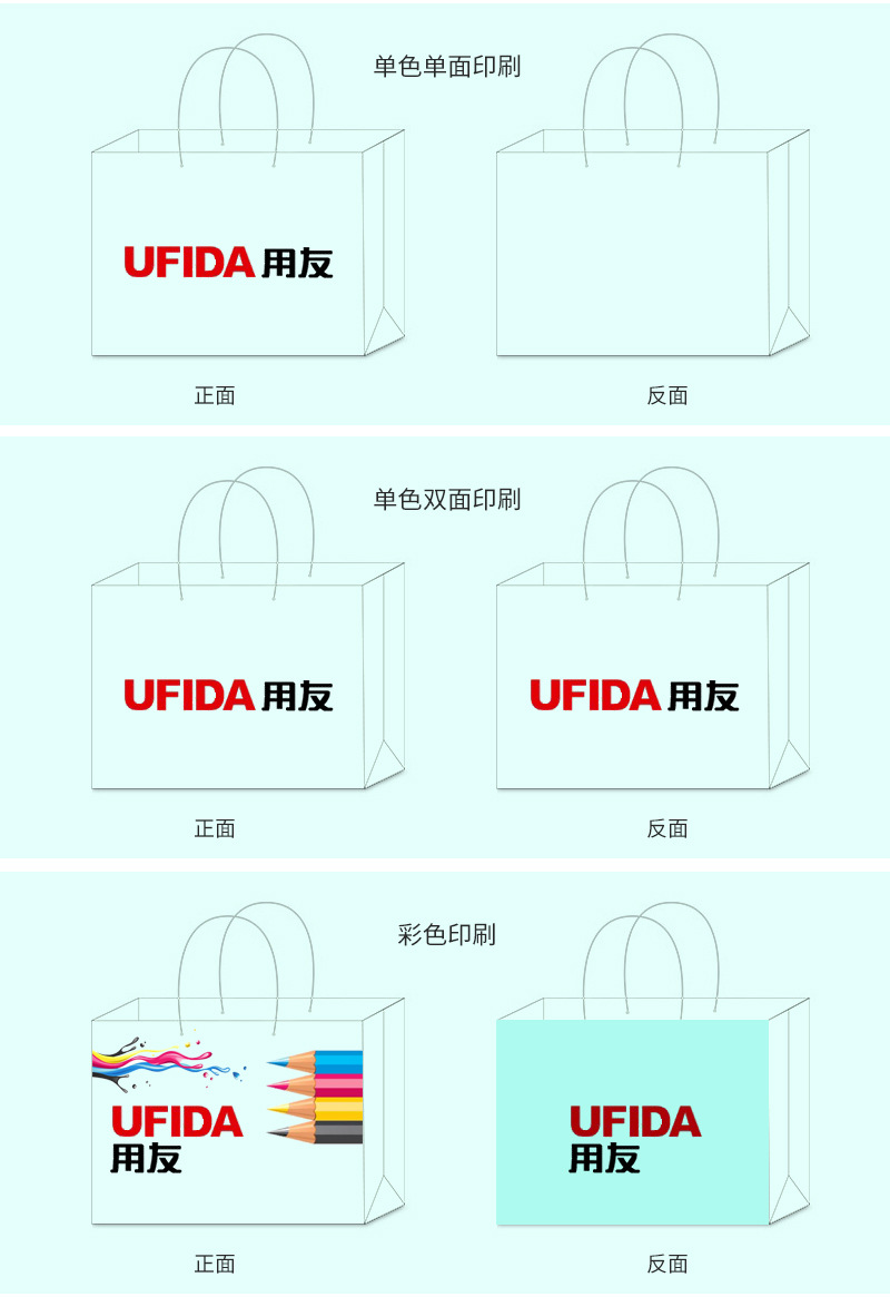 艺杰纸袋爆款1_16