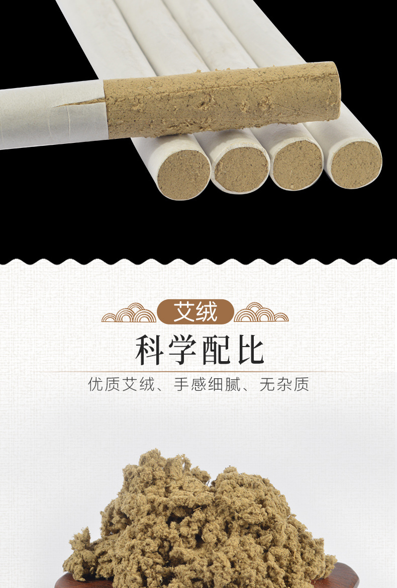 Moxa Sticks Ai Tiao 艾条 1.8cm x 20cm Warming Moxibustion Rolls for Shoulder and Body Care key features