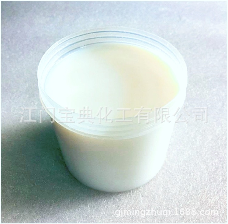 防尘透明面漆幻彩艺术防水涂料墙面水性漆内墙外墙质感照面剂批发