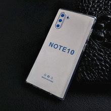 适用于三星note10手机壳note10pro1.5mm厚TPU手机壳高透tpu手机壳