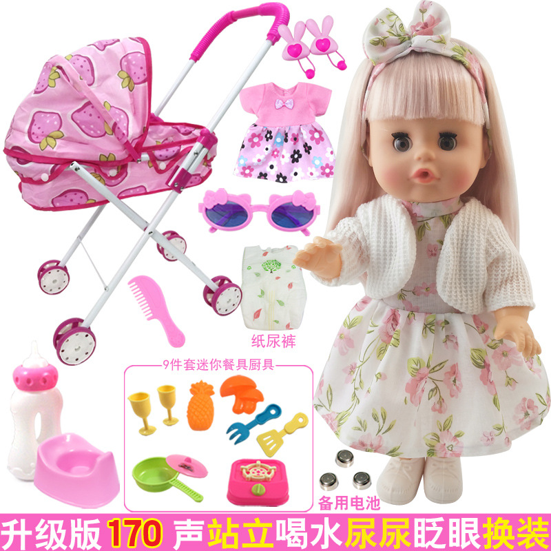 Children's toys girls play house with dolls Cradle Bed Set girls simulation baby baby stroller gift