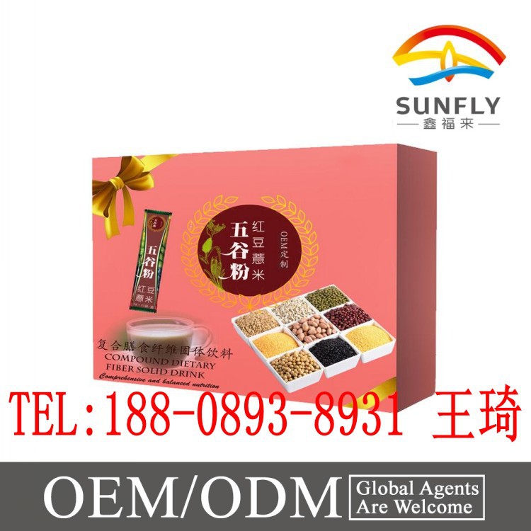 紅豆薏米五谷粉_conew1