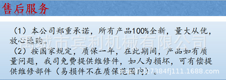 详情图