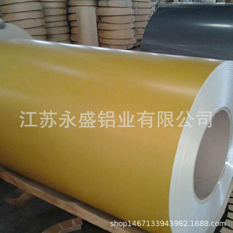 彩涂铝卷