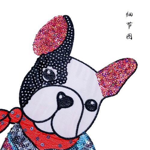 Jiu Shao's new exquisite sequined dog embroidered cloth patch for clothing, bag, decorative embroidered cloth patch