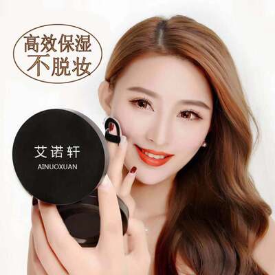 蘑菇头气垫bb霜特价粉底液遮瑕防水防汗持久不脱妆不卡粉现货批发|ms