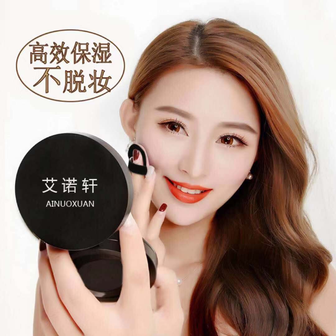 蘑菇头气垫bb霜特价粉底液遮瑕防水防汗持久不脱妆不卡粉现货批发|ms