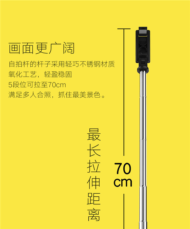 Bâton selfie en Acier inoxydable - Ref 3386164 Image 16