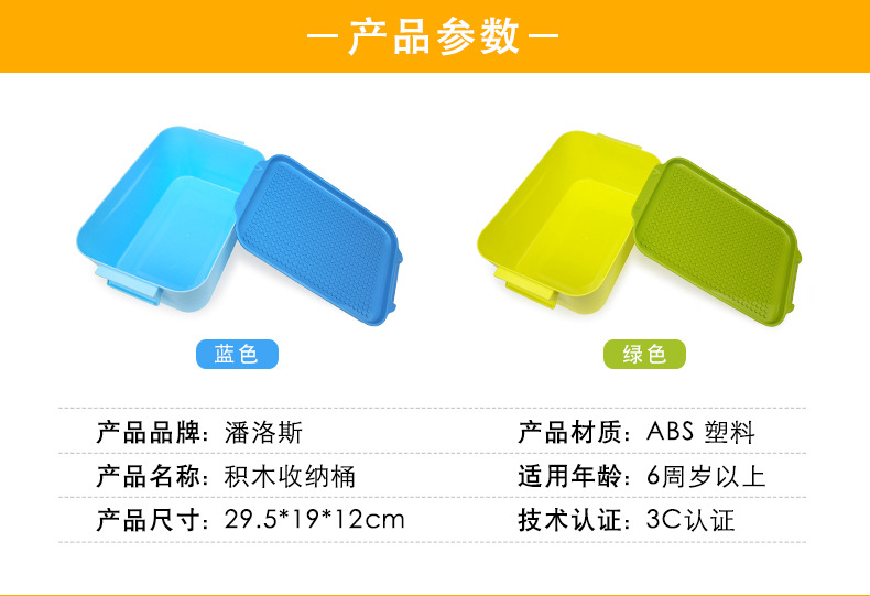 积木桶详情_02.jpg