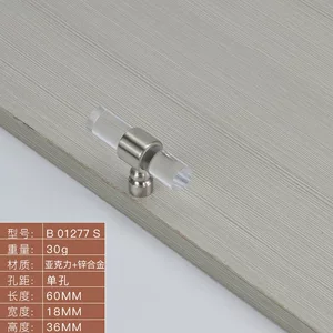 透明水晶亚克力拉手衣柜柜门橱柜抽屉鞋柜门把手黑色单孔拉手