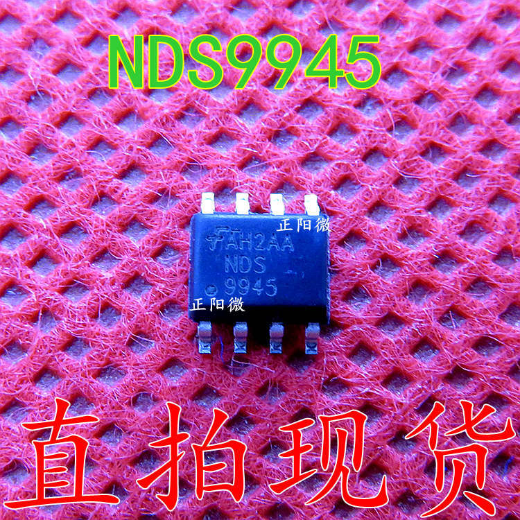 MOS管 NDS9945 场效应管N沟道 SOP8 60V 10A