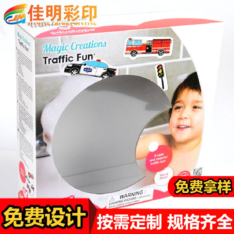 坑盒---工厂专业定各类玩具坑盒