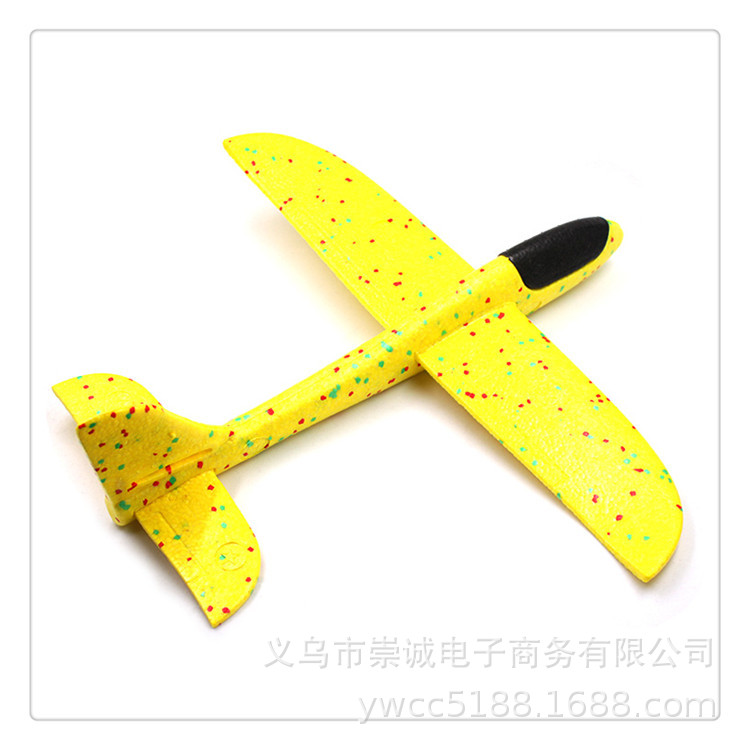 手抛飞机黄色.jpg