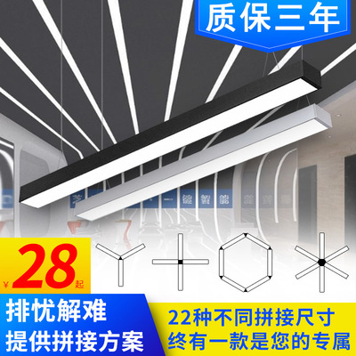 led长条灯办公室吊灯现代简约吸顶灯长方形写字楼超市工程方通灯|ru