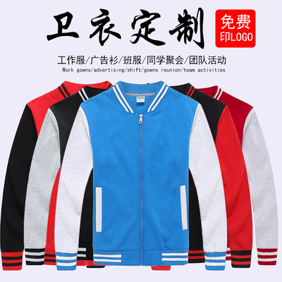 餐饮服务员工作服长袖秋冬装加厚饭店餐厅奶茶店火锅店快餐店工装