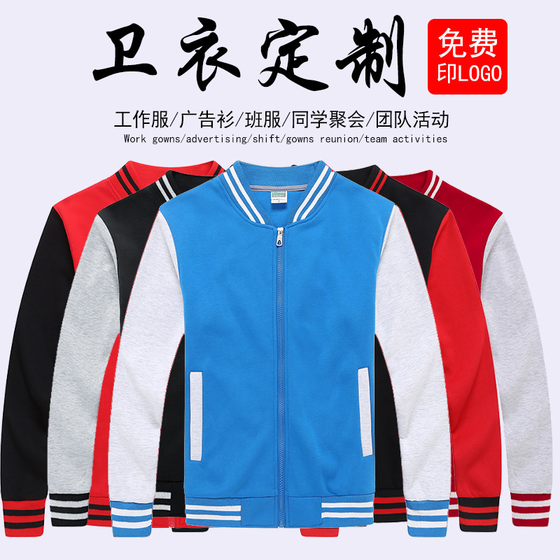 餐饮服务员工作服长袖秋冬装加厚饭店餐厅奶茶店火锅店快餐店工装