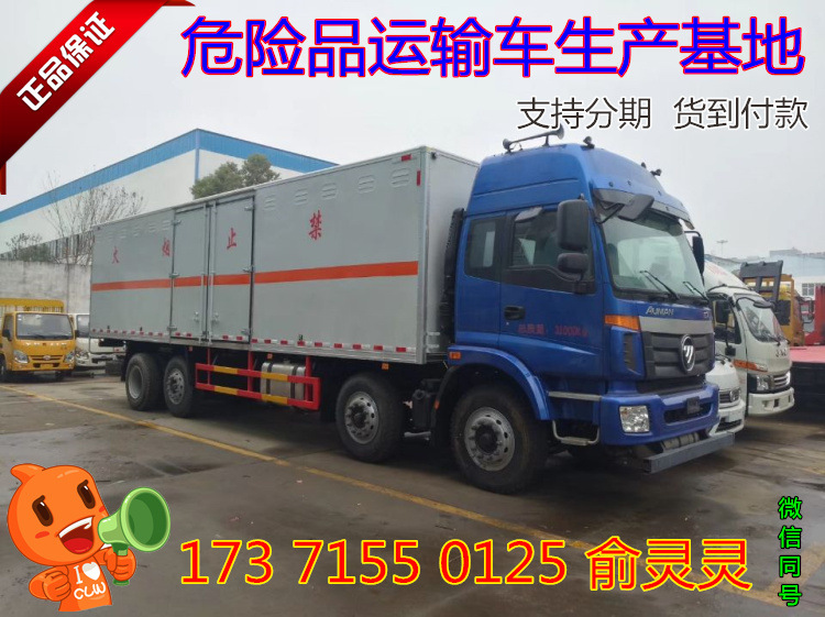 EC6DE1F7126C01F600AD0A9708E5DF