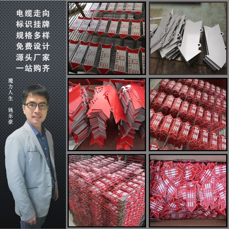 煤矿井下电缆线走向标志牌通信电力光缆扎带悬挂吊牌铝制反光标识