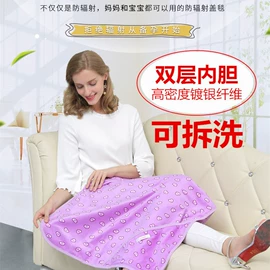 防辐射服;其他身体防护;珊瑚绒毯