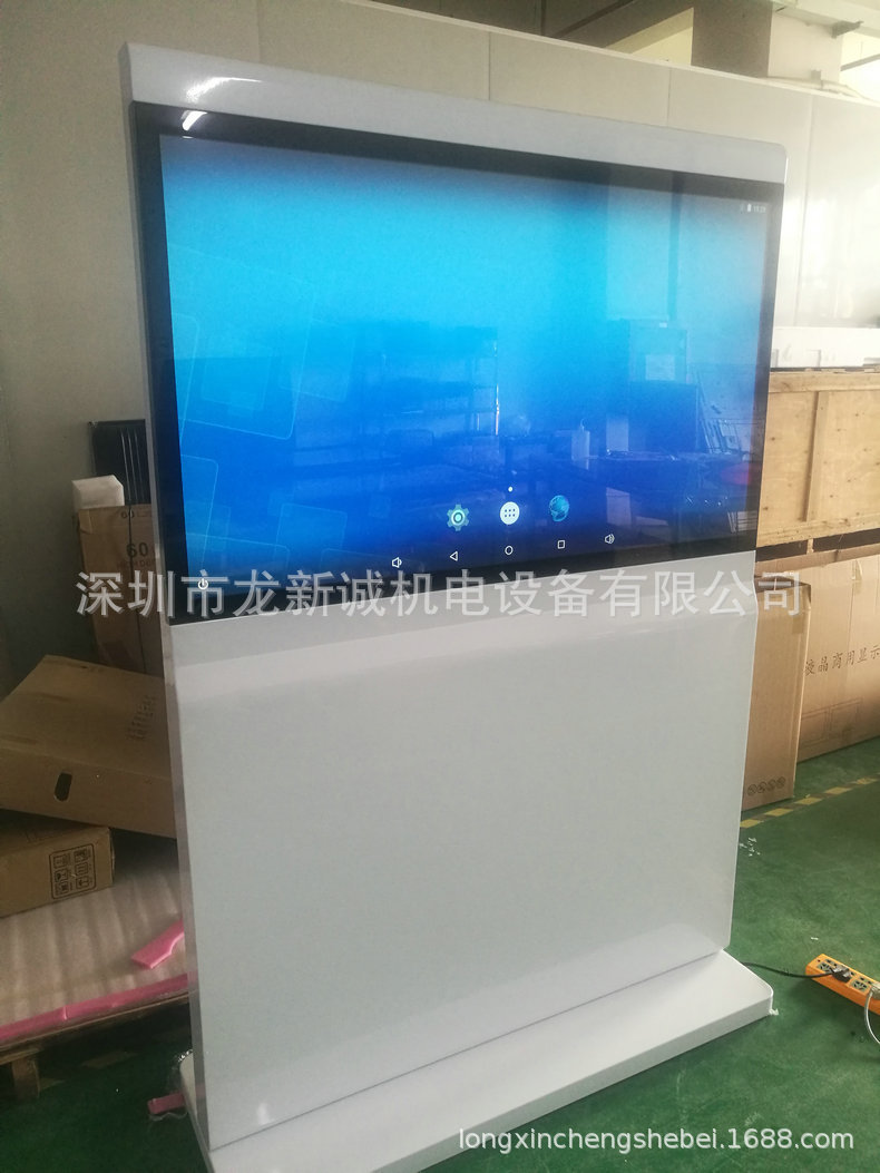 厂家提供 21.5寸广告机外壳 广告机外壳厂家 欢迎咨询