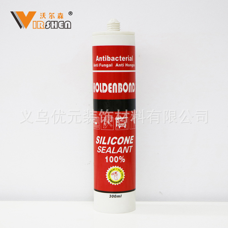 holdenbond silicone sealant 玻璃胶厂家 硅酮玻璃胶批发 玻璃胶-阿里巴巴