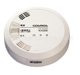 COSMOS日本新宇宙京都玉崎工业报警器气体检测仪PS-2I