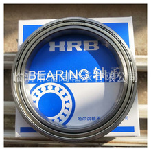 HRBI16010 16011 16012 16013 16014 16009 16008S