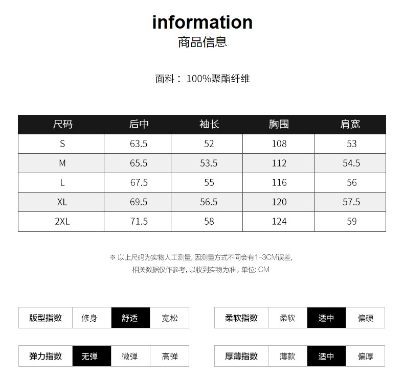 Veste homme en Fibre de polyester Polyester  - Ref 3411562 Image 19