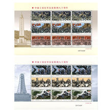 �]Ʊ����Ʒ�]Ʊ���t܊�L�������o��ϵ���]Ʊ���շ� ��������]Ʊ