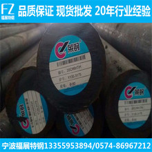 �����ֿ��ֻ�20CrMnTiԲ�� 20crmnti�߲� 20CrMnTi��Բ