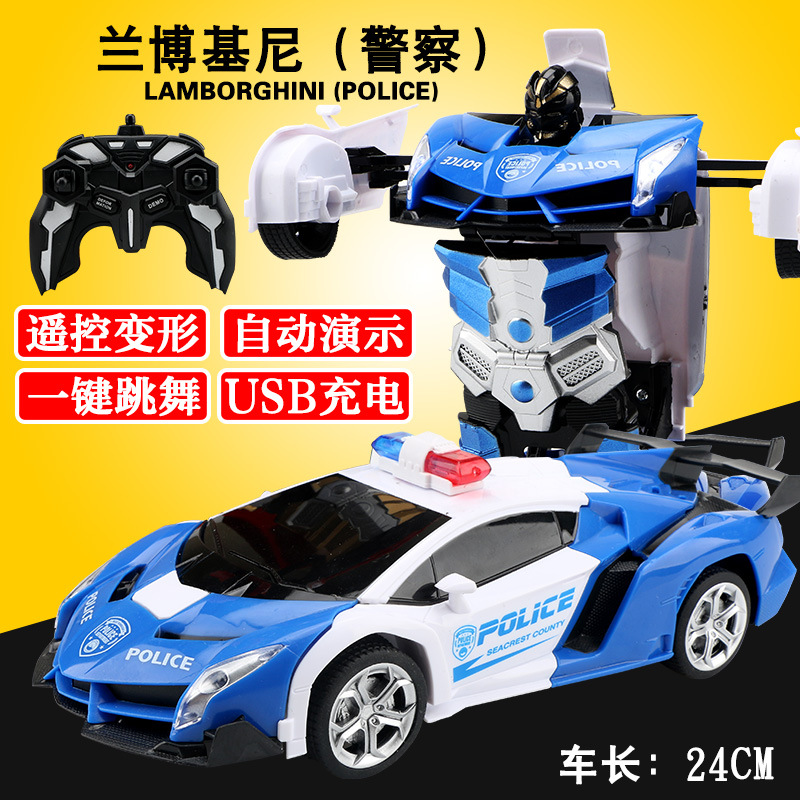 无线遥控变形汽车金刚机器人充电动男孩赛车儿童玩具车3-6岁礼物