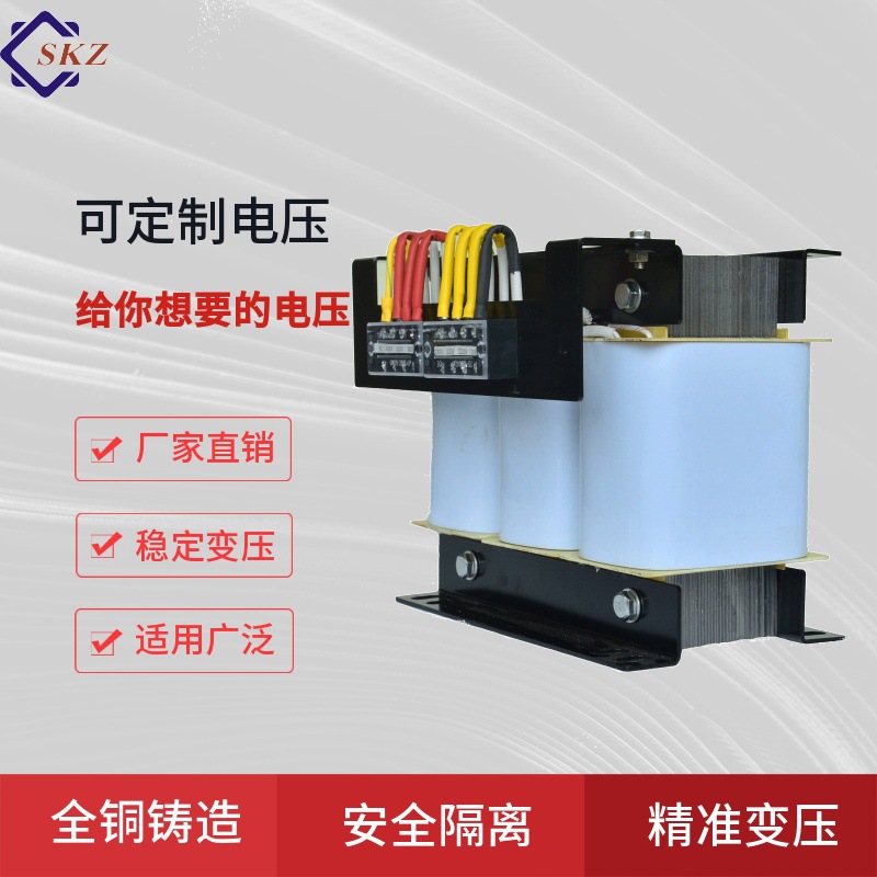 三相变压器SG-8/10KVA干式低频隔离380V变380V工业变压器