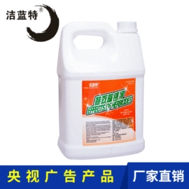 洗衣粉;衣物清洁护理;多用途清洁剂