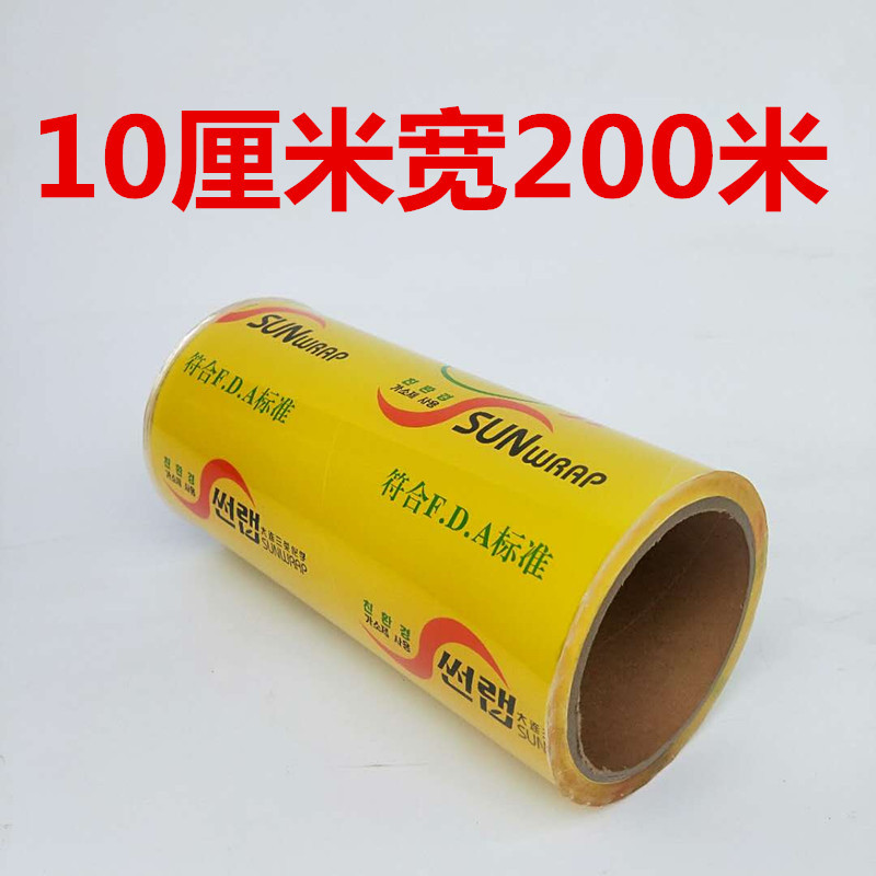 Fresh keeping film pvc Mizakae Sunlight Fresh keeping film quality goods Specifications Shijiazhuang Deliver goods whole country Most