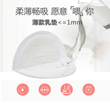 一次性防溢乳垫轻薄透气立体强吸收乳垫奶垫水立方蜂窝加工130mm