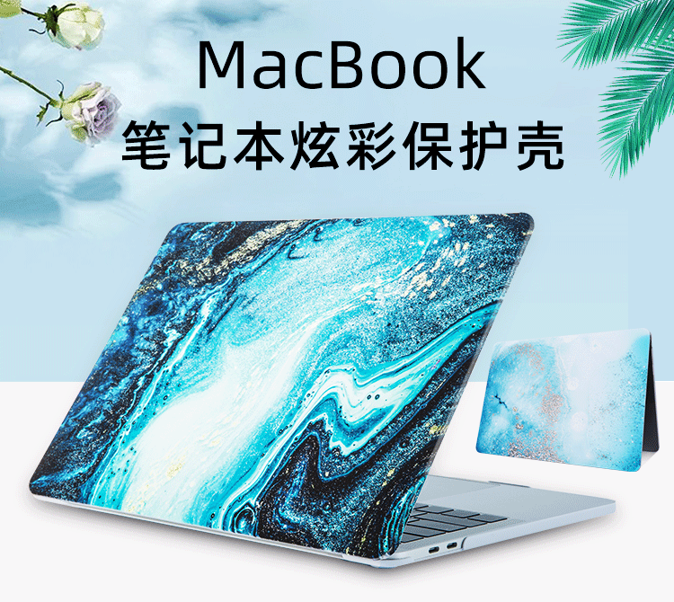 适用苹果笔记本保护壳Air pro彩色彩绘大理石macbook case保护套-阿里巴巴