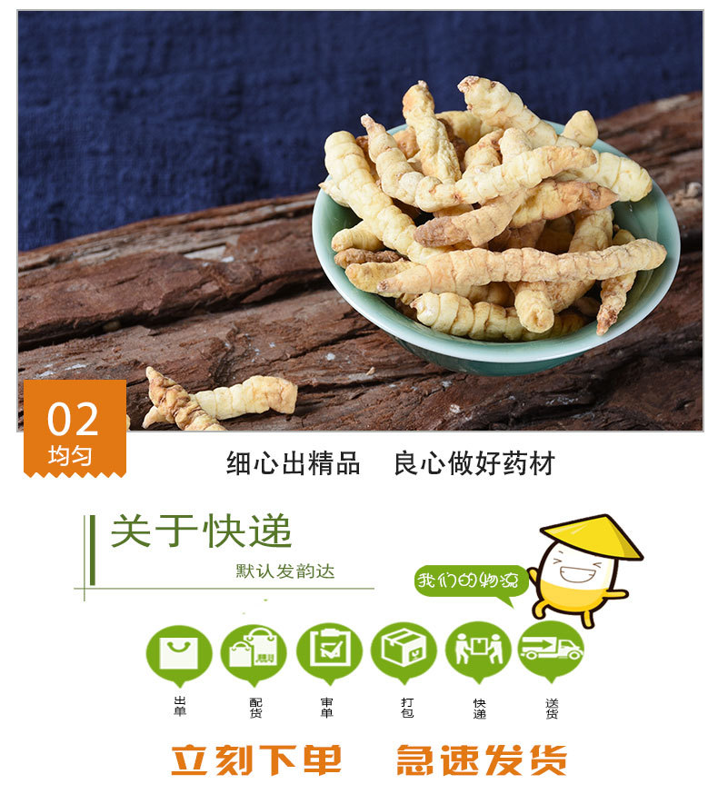 Cao Shi Can (Stachys affinis) — Dried Food Herb Rhizome, 500g Bulk quality and texture