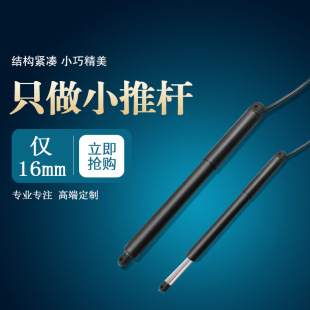 늄���s�U12Vֱ�������ƗU늙C�⏽16mmС������늄��ƗU��s�U