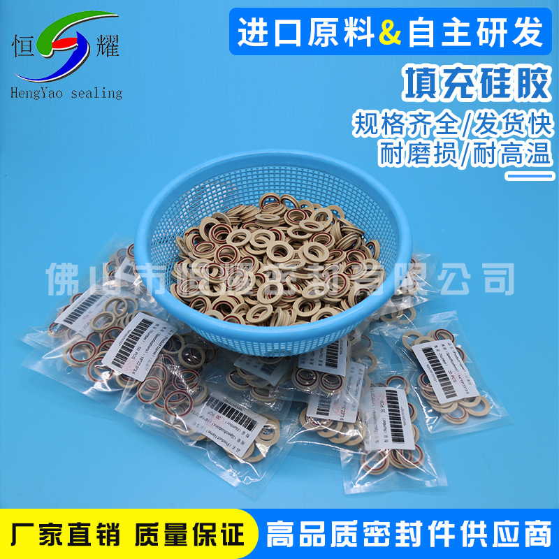 批发生产防水硅胶圈填充硅胶垫圈 防水密封圈 透明硅胶垫薄利多销