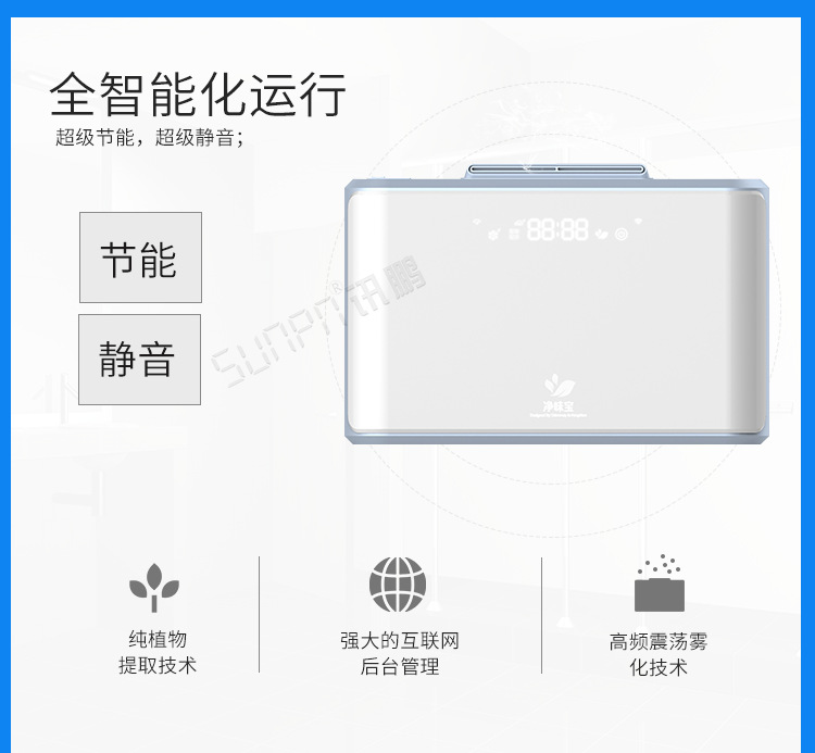1、得一科技除臭设备x1款_13.png