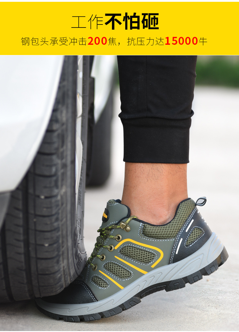 Chaussures de sécurité - Dégâts de perçage - Ref 3405056 Image 14