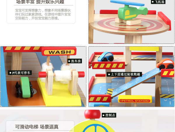 停车场手机详情_09