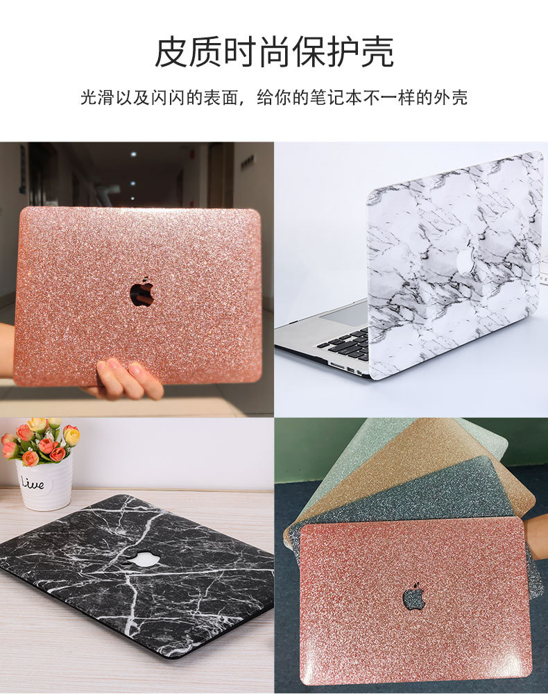适用Macbook苹果笔记本air/pro 14寸保护壳M2贴皮苹果电脑磨砂套-阿里巴巴
