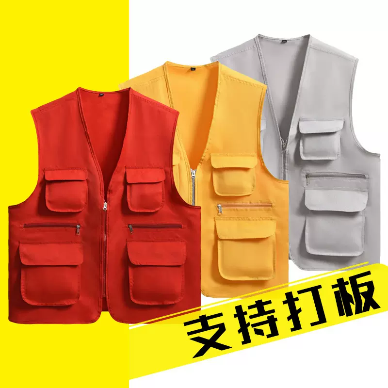 春夏多口袋背心马甲定制logo志愿者广告记者摄影工作服定做印制