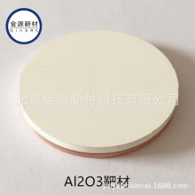  Al2O3  1~3mm