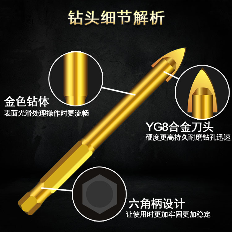 20191207六角柄三角钻主图03.jpg