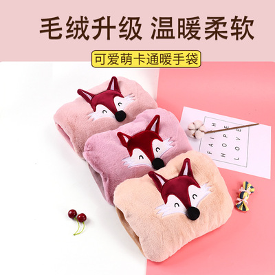 2919 new pattern Cartoon Bagging Hot water bottle charge explosion-proof Electric heater lovely fashion Plush Cloth cover Warm baby