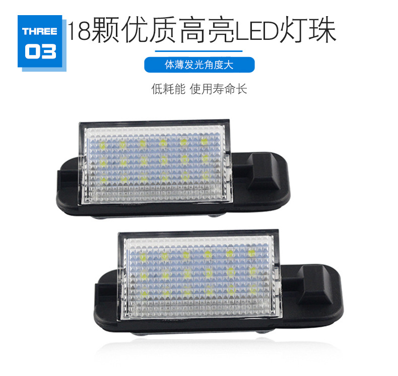 宝马牌照灯_06.jpg