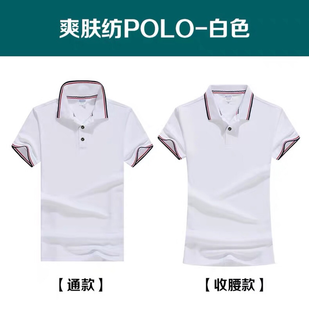 纯棉工作服翻领t恤定制Polo衫班服企业文化衫批发定做logo印字|ms