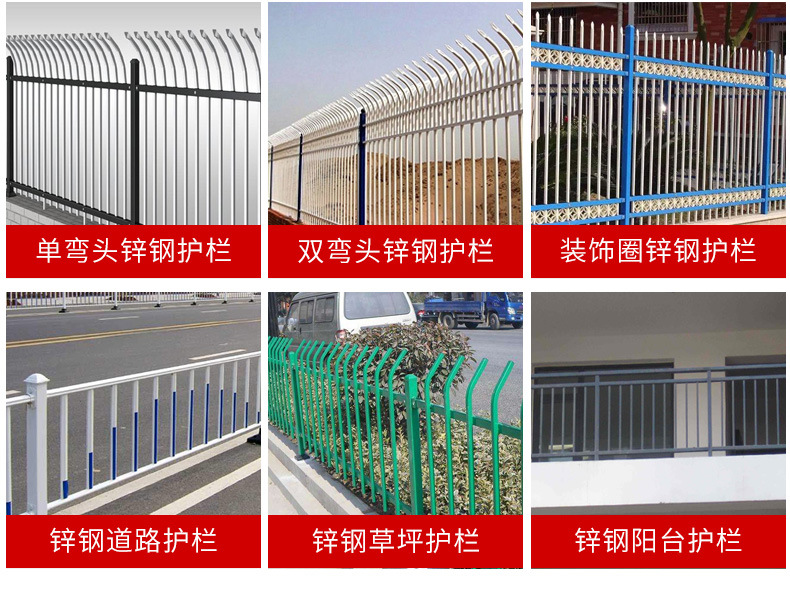 华文锌钢护栏(1)_04.jpg